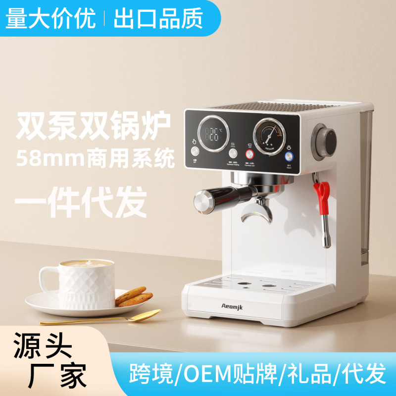 Aeomjk National Standard Household Semi-Automatic Dual-Boiler Italian Hot and Cold Extraction Steam Milk Foam Temperature-Controlled Coffee Machine 5119 Aeomjk National Standard Household Semi-Automatic Dual-Boiler Italian Hot and Cold Extraction Steam Milk Foam Temperature-Controlled Coffee Machine 5119