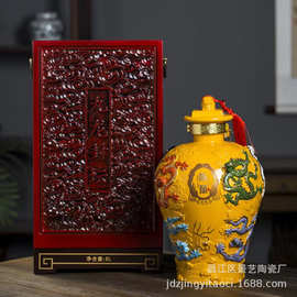 景德镇陶瓷酒瓶九龙封坛家用工艺酒坛 10斤装茅台款密封酒罐直销