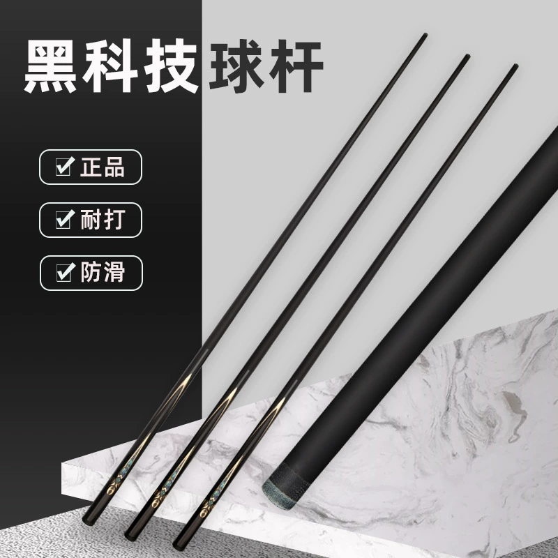 Пользовательские угольные бильярдные клюшки черные технологии клюшки маленькая головка углеродное волокно американский стиль девять голов большая голова черная восьмерка
