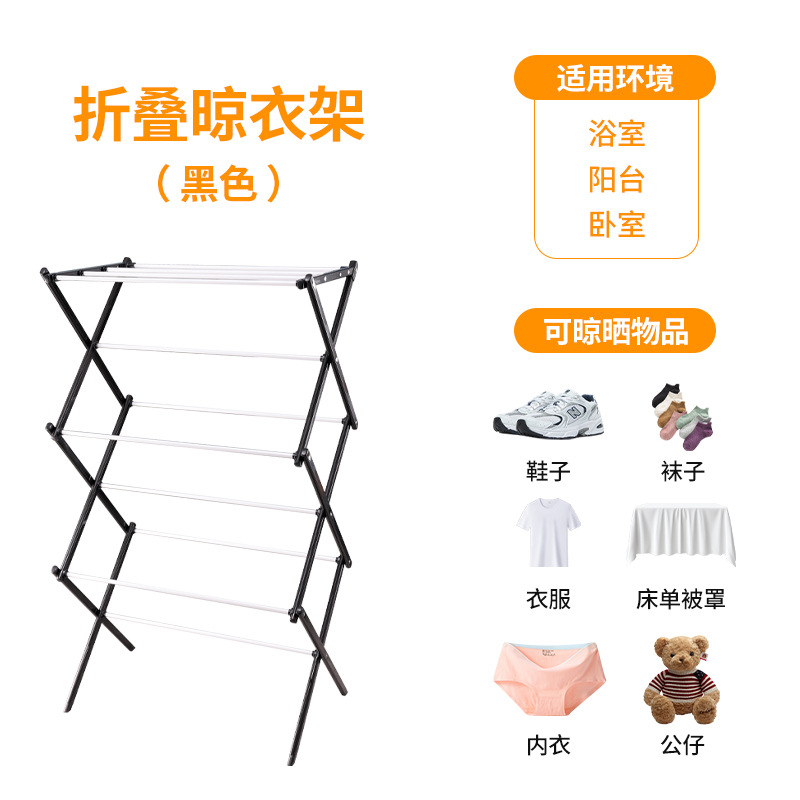 Tendedero plegable y ajustable para hogar, ideal para ropa y toallas