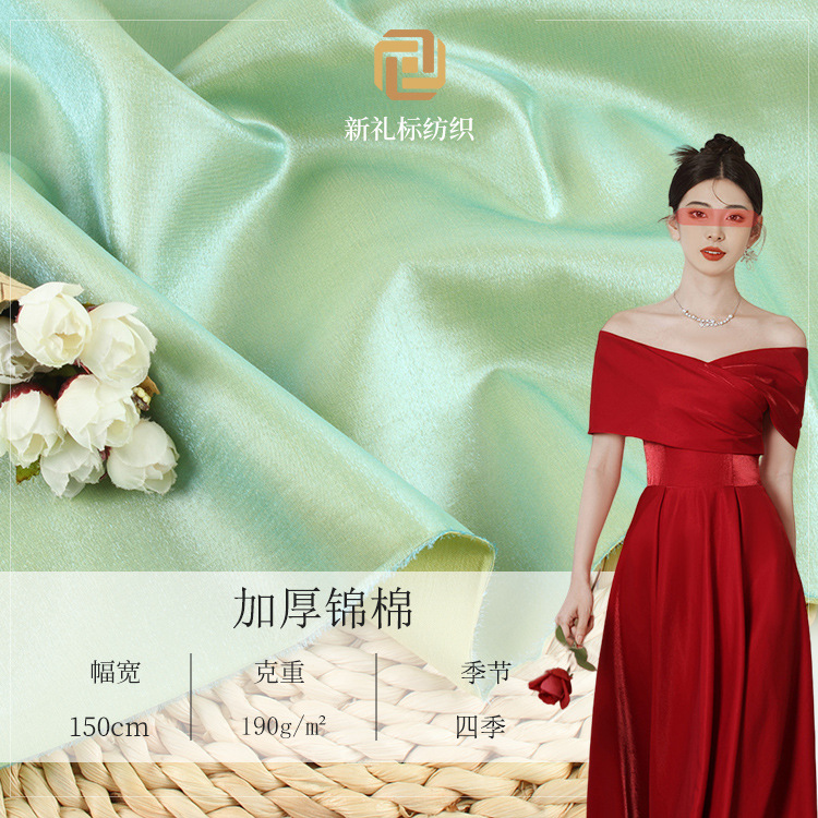 Two-color silky cloth