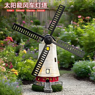 跨境太阳能灯树脂工艺品摆件户外防水花园庭院灯摆件旋转荷兰风车