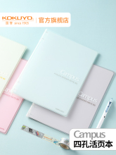 ��Ş�� kokuyo�ձ����uCampus�Ŀ׻�퓱��Pӛ�������ľ�Ů��B5��