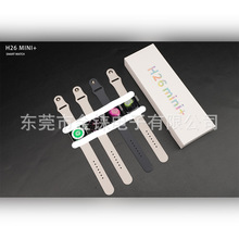 跨境外贸热销H26mini+智能手表微信独立回复信息心率运动监测批发
