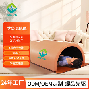 Photon light wave sauna cabin medicine warehouse high temperature fumigation khan steam energy cabin negative oxygen ion moxibustion warm pulse cabin wholesale
