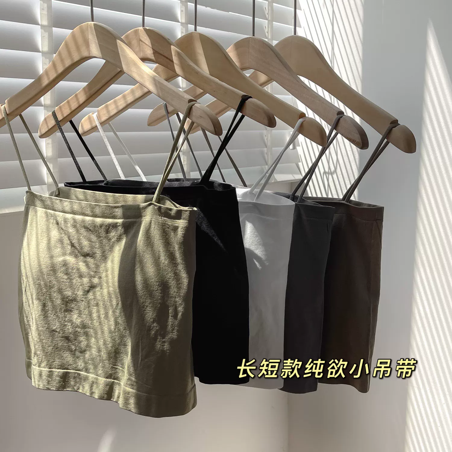 吊带背心女简约百搭2021年夏季新款小众设计时尚气质纯色上衣潮