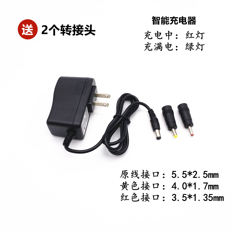 打磨机充电器卸甲机通用电源线指甲机12V美甲机15V打磨工具24V线