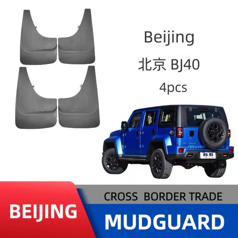 Guardabarros de Modificación Todoterreno para Automóviles Beijing BJ40, Goma Suave Universal, Venta al por Mayor del Fabricante