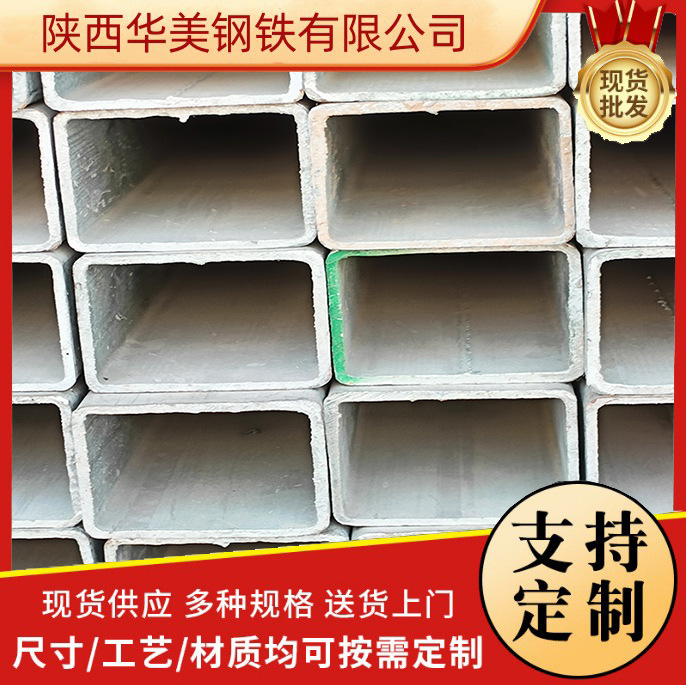 厂家出售现货供应无缝方管厚壁冷拔可做大小口径量大价优不锈钢