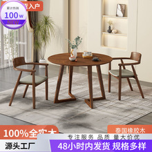 人原北欧3540书实木圆桌实木餐桌椅组合收藏日式洽谈简约现代
