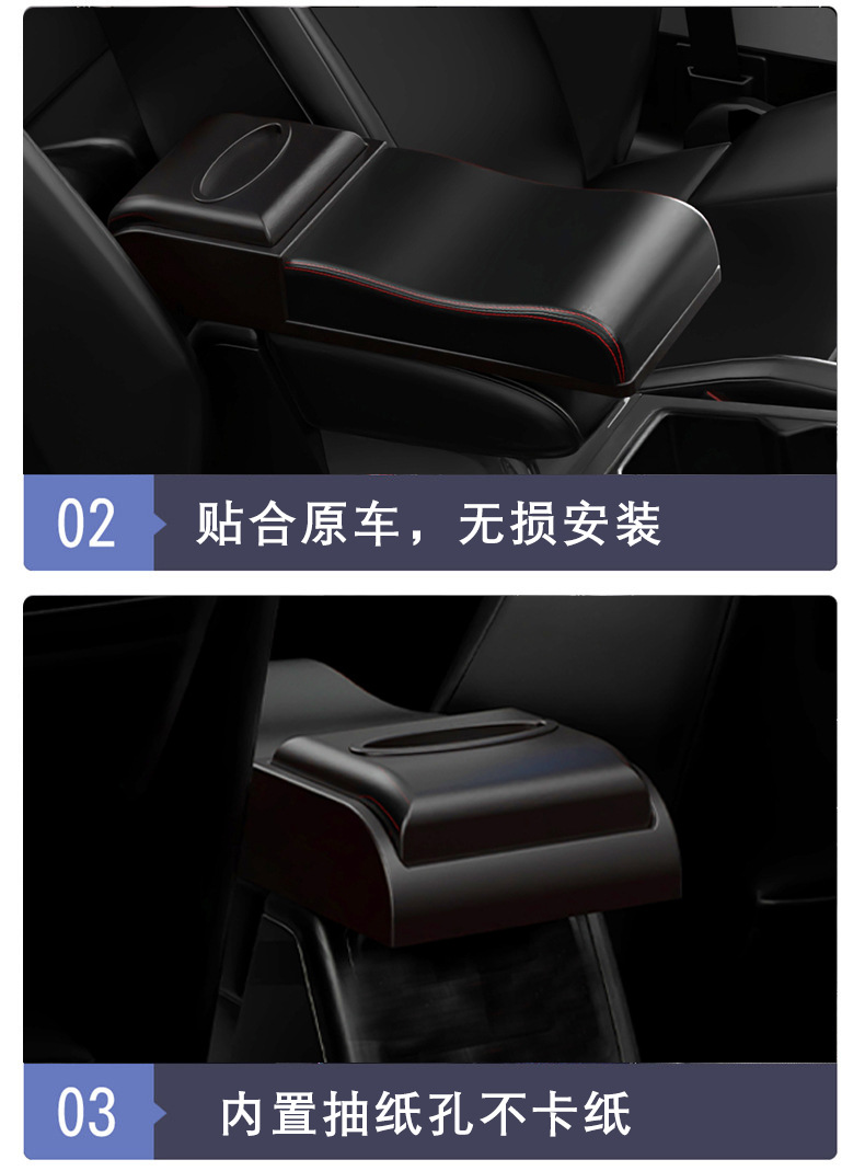 Car Central Armrest Box Heightening Pad Multifunctional Car Tissue Box Universal Storage Box Heightening Protective Cover