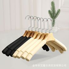 实木防滑无痕衣架海绵衣挂 服装店衣服架木质挂衣架 衣服撑子批发