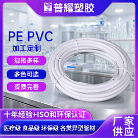 定制pvc软管白色pvc穿线管洗衣机进水出水管淋浴花洒软管定制口径