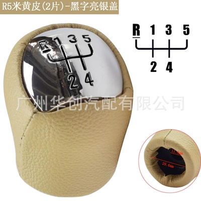 Cab and accessories, Suitable for Renault Laguna - sk-renault43-bright-silver-cover-black-lettering-r5-speed-head-2-pieces-of-beige-leather