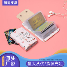 驾驶证2023新款卡通卡包女可爱多卡位大容量超薄防消磁小巧卡夹包