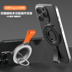 マグセーフ両面マグネット指リングスタンド超薄型折りたたみシリカゲルストラップ360回転デスクトップ携帯電話スタンド
