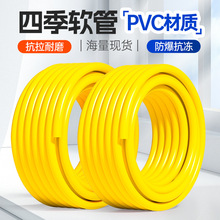 PVC水管软管四季柔软防冻耐磨加厚浇花家用花园水管洗车管