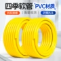 定制防冻家用pvc4牛筋管