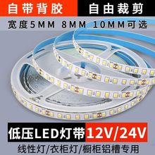 led�͉��􎧺�׃�����ײ�24v�􎧵�픾��l�����ԟ��X�۟�����ճ��