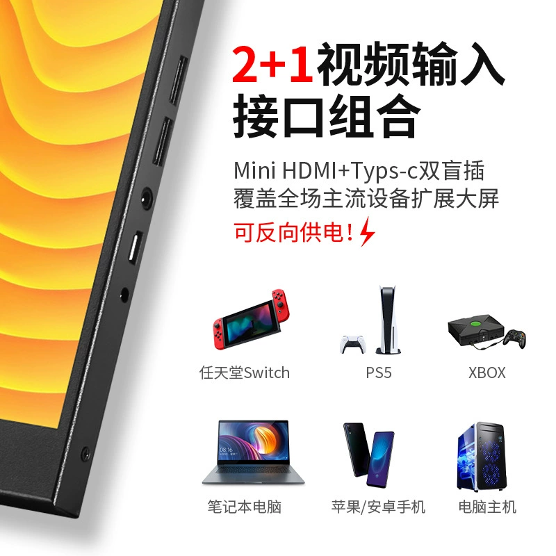 Ручной LCD дисплей, ноутбук, 144Гц, 13.3 дюйма, 15.6 дюйма, 17 дюймов