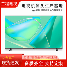 工程KTV防爆高清智能液晶电视50寸55寸65寸75寸85寸100酒店电视机