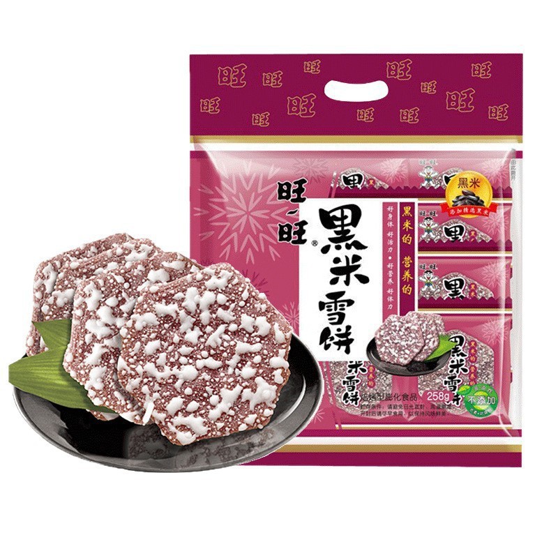 旺旺黑米雪饼258g袋装雪米饼礼包膨化零食品小吃米果饼干散装批发