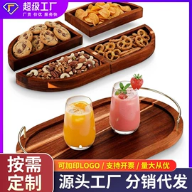 砧板、菜板;盘;收纳架