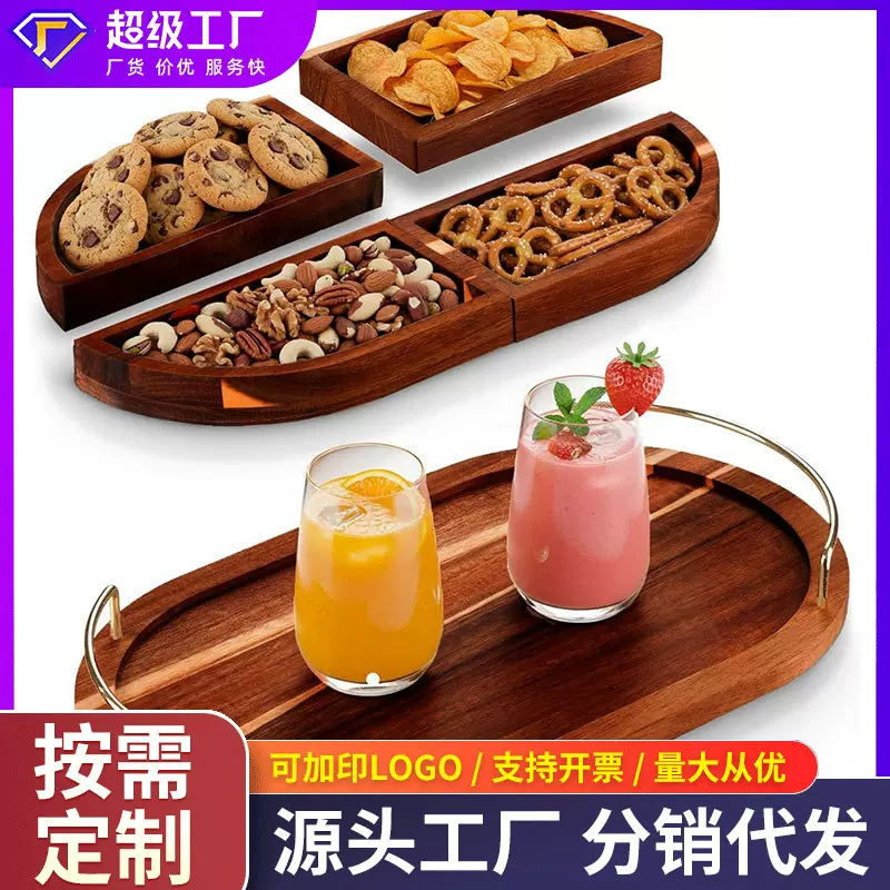 实木托盘椭圆形带把手水果甜点碟早餐熟食托盘干泡盘杯垫茶盘定制
