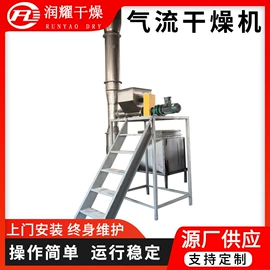 箱式干燥设备;真空干燥机;喷雾干燥机