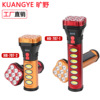outdoors household upgrade solar energy Flashlight multi-function outdoors USB charge COB Guangyuan Archer Flashlight