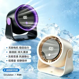 USB风扇;电子灭蚊器;迷你电风扇