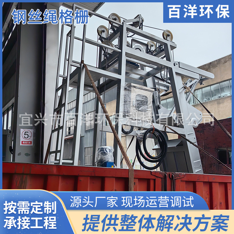 厂家直供污水处理钢丝绳格栅 钢丝绳牵引式格栅 机械格栅除污机