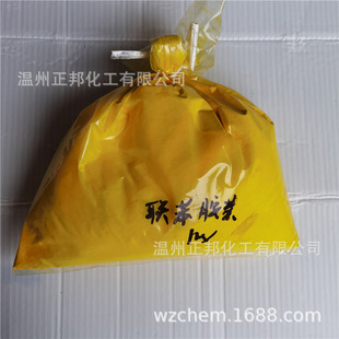 ���ɫ�� 1138�����SG �S�� ���z������PVC�T�ϵ���ɫ��ɢ�u1kg