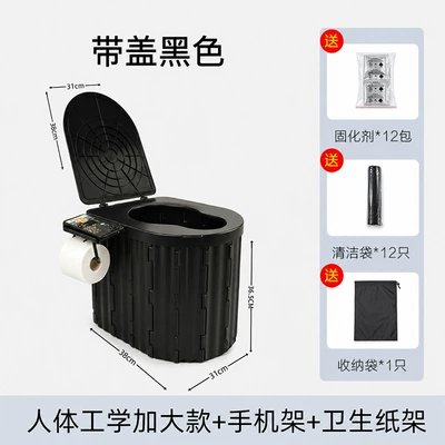Car Toilet for Camping, Kempinq və səyahət - single-heightened-black-12-garbage-bags-12-curing-agents-included