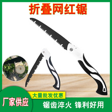工厂批发日本网红锯户外锯树神器园林锯木工锯家用手锯锰钢折叠锯