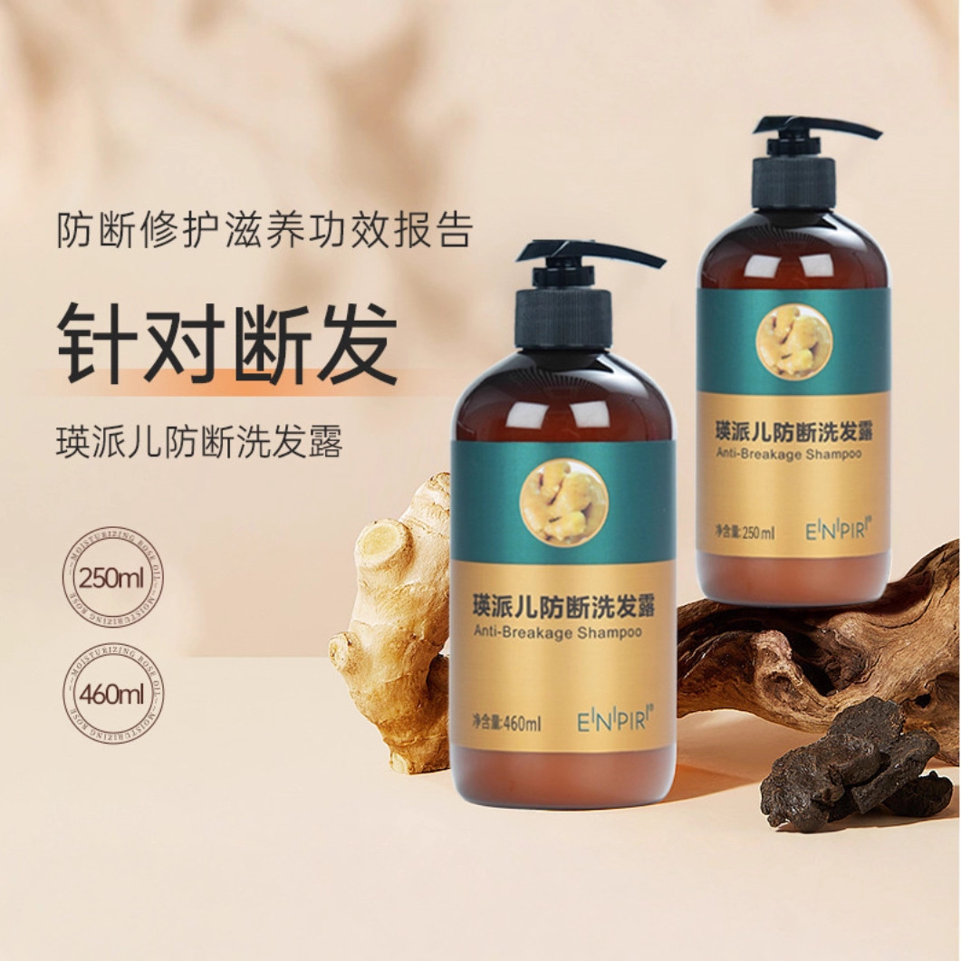 Revitalizing nutritious shampoo with ginger