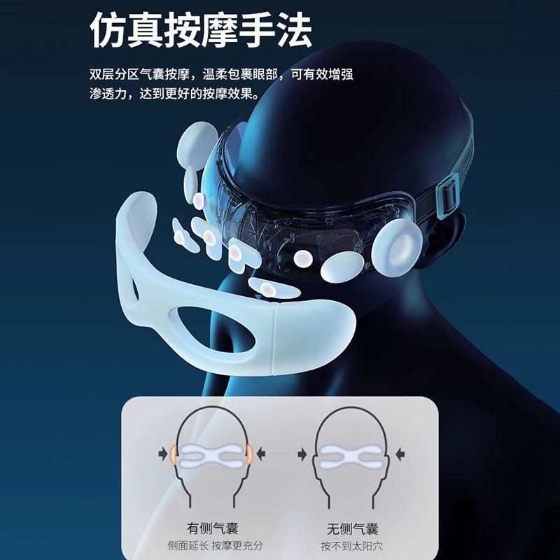 厳選オックス眼部マッサージ器の充電式電動マッサージ器のホットパック知能マッサージアイマスク|undefined