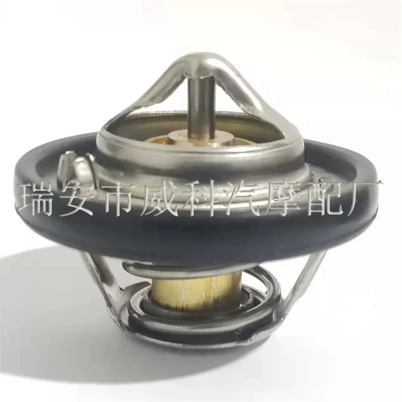 DM5G-8575-AA 适用于福特汽车节温器 冷却水恒温器 DM5G8575AA