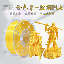 ����ɫϵ��PLA�z�I3d��ӡ�Ĳ�1.75MM/1KG/�m������/����FDM3D��ӡ