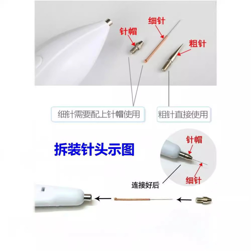 白い点のあざのペンの針の部品の太い針の細い針は通用します。|undefined
