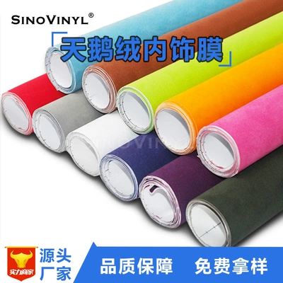 Automotive Film | color change film wholesale