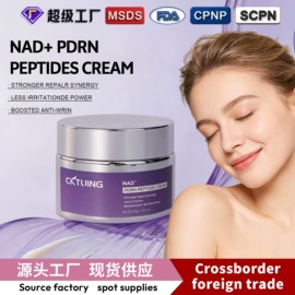 液态精华;贴片面膜;面霜
