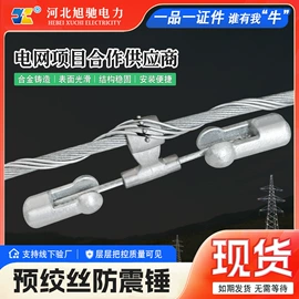 线夹;防护金具;线卡、线扣