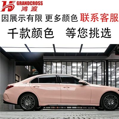 Axxpel Satin Piano White: Auto Color Change Film - tpu-shell-powder-152m-15m