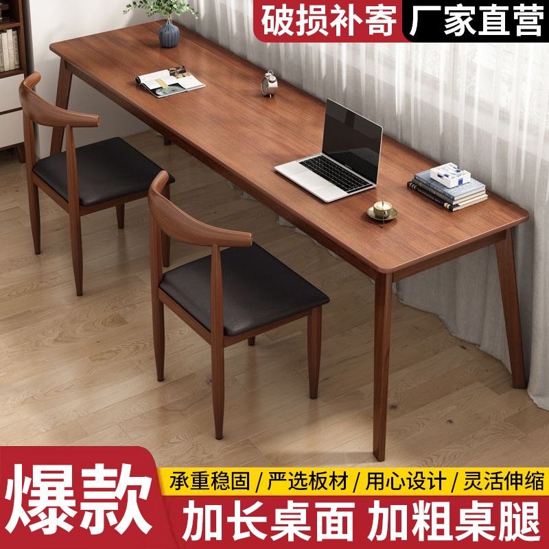 Long Computer Desk Rectangular Office Desk Wall-Mounted Workbench Study Double Desk Bedroom Home Study Table