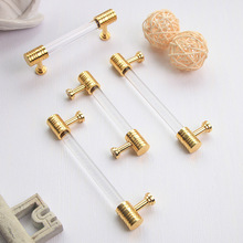亚克力黄铜头套家具黄铜拉手衣橱衣柜橱柜抽屉长手柄把手简约款式