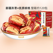 【好想你_红枣夹核桃660g】新疆灰枣和田大枣夹心枣仁派礼盒装