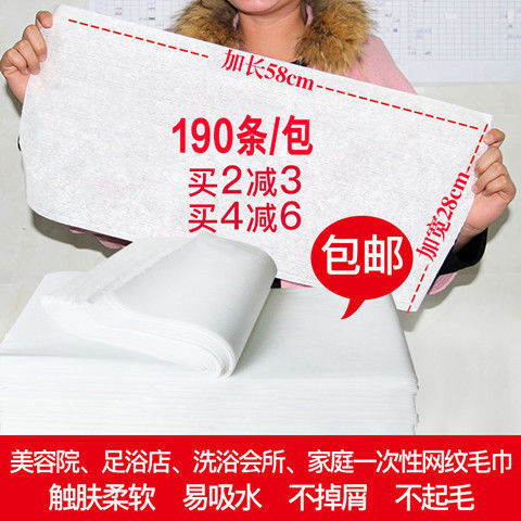 Manicure Hotel Disposable Foot Towel Foot Cloth Paper Foot Bath Towel Pedicure Foot Wash Pad Paper Pedicure Wood Pulp Paper Towel