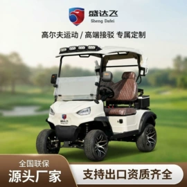 高尔夫球车;电动观光车