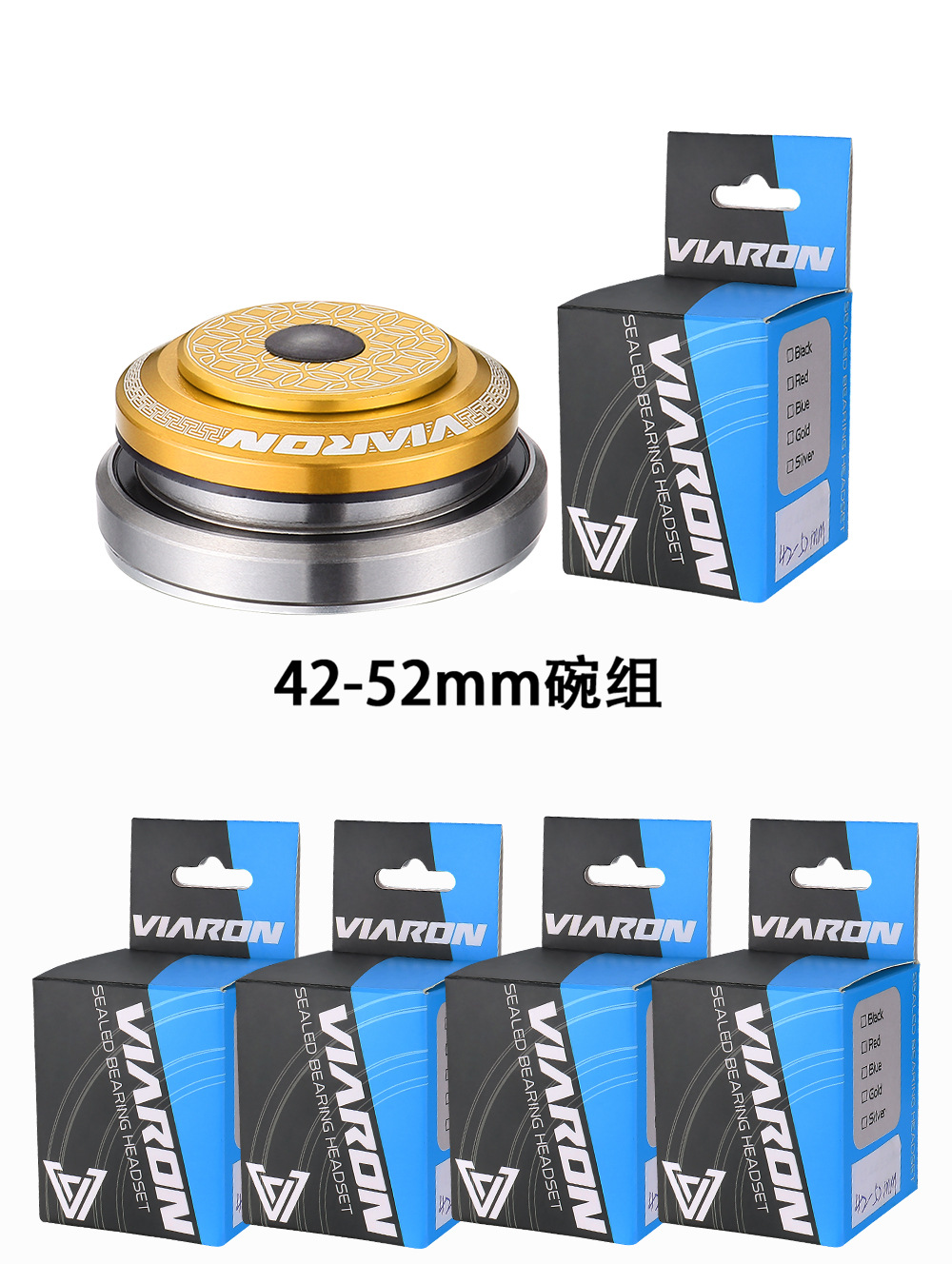 VIARON マウンテンバイクボウルセット 41.8×52mm 全隠し培林 アルミ合金 カラー豊富 高品質 詳細画像